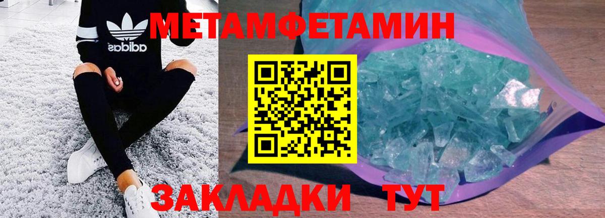 Alpha-PVP Каменск-Уральский