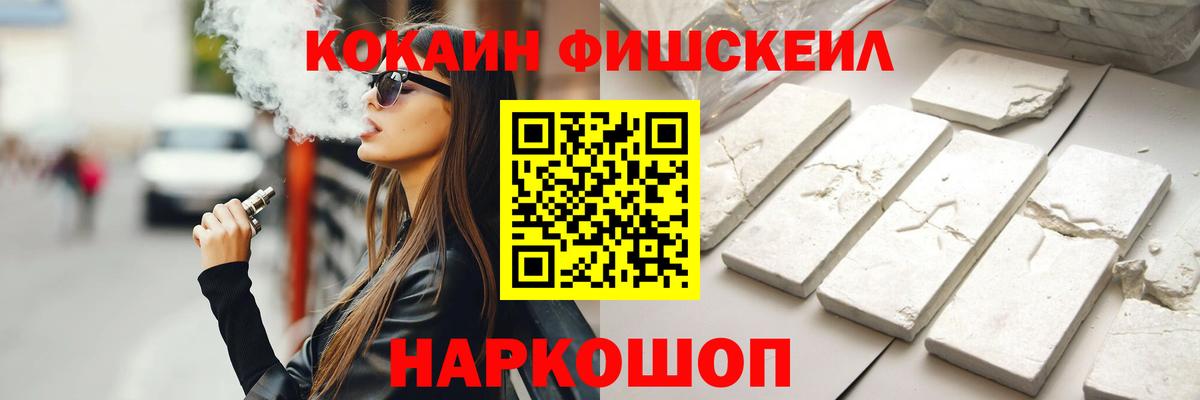 Каменск-Уральский  КОКАИН Columbia  COCAIN Эквадор  Cocaine  Вход с VPN 