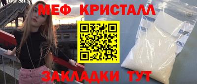 альфа пвп VHQ Бийск