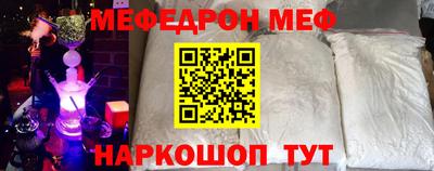 альфа пвп VHQ Бийск