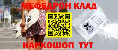 альфа пвп VHQ Бийск
