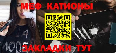 альфа пвп VHQ Бийск