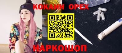 кокаин колумбия Беслан