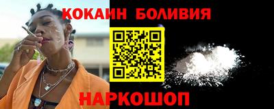 альфа пвп VHQ Бийск