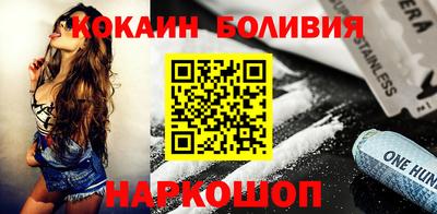 spice Гудермес