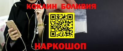 альфа пвп VHQ Бийск