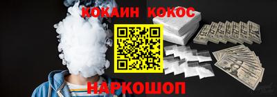 кокаин колумбия Беслан