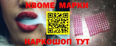 альфа пвп VHQ Бийск
