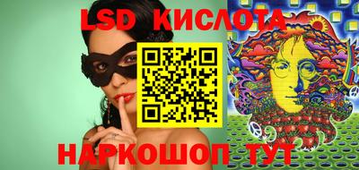 МДМА Гуково