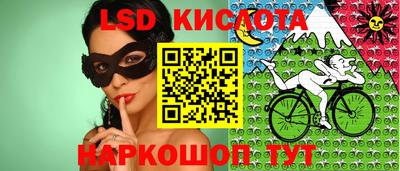 альфа пвп VHQ Бийск