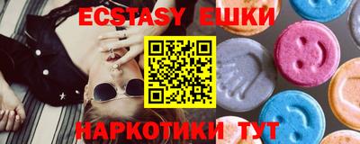 альфа пвп VHQ Бийск