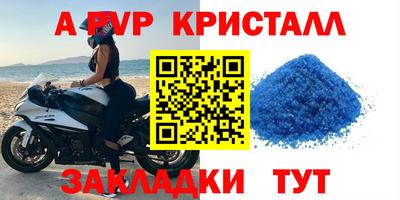 Альфа ПВП Берёзовский