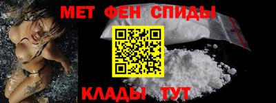 альфа пвп VHQ Бийск