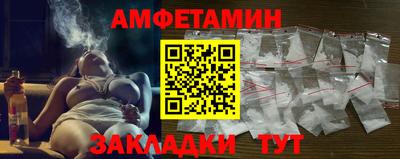 2c-b Гулькевичи