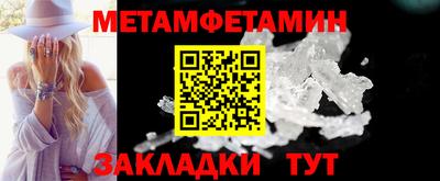 Альфа ПВП Берёзовский