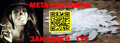 Альфа ПВП Берёзовский