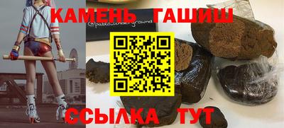 альфа пвп VHQ Бийск