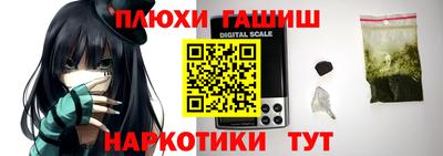 альфа пвп VHQ Бийск
