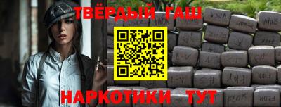 Альфа ПВП Берёзовский