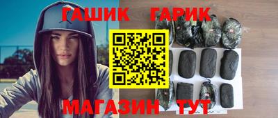 альфа пвп VHQ Бийск