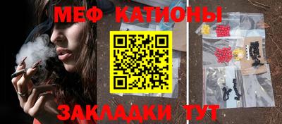 альфа пвп VHQ Бийск
