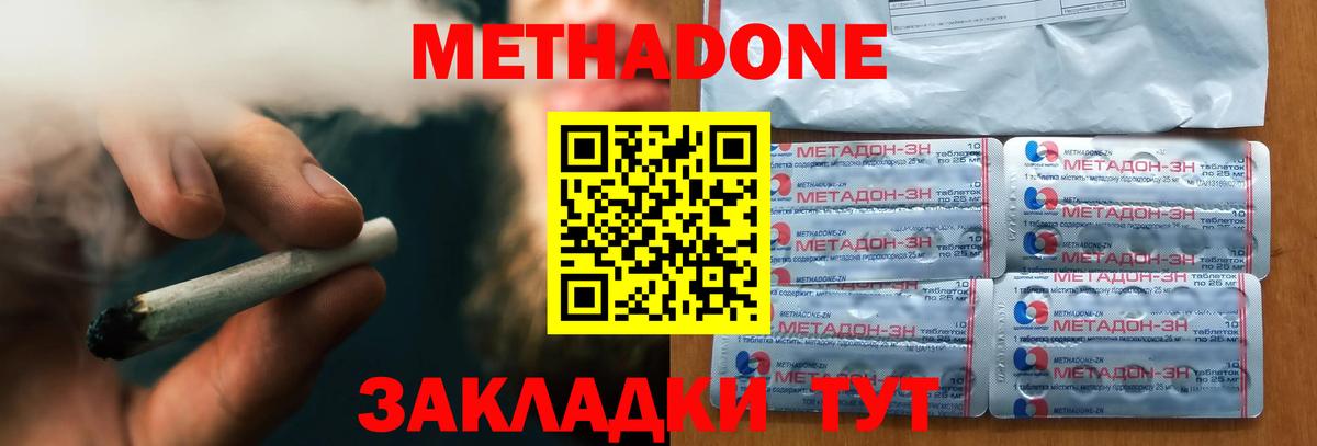 Меф МЯУ МЯУ   Alpha-PVP СОЛЬ кристаллы  КОКАИН  Мефедрон  МЕТАМФЕТАМИН  МДМА  Каменск-Уральский  Вход с VPN  МАРИХУАНА  Лсд 25  ГАШИШ  Конопля  Cocaine 