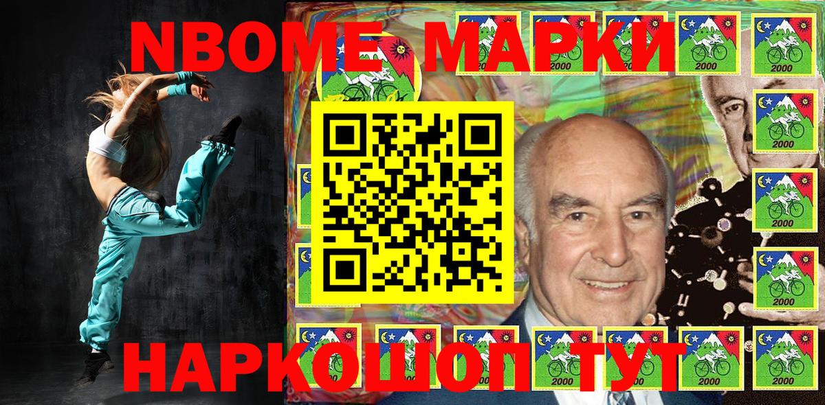 Марки N-bome 1,5мг  Марки N-bome 1,5мг  Марки NBOMe  Каменск-Уральский  Вход с VPN 