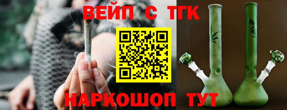 Дистиллят ТГК гашишное масло Каменск-Уральский