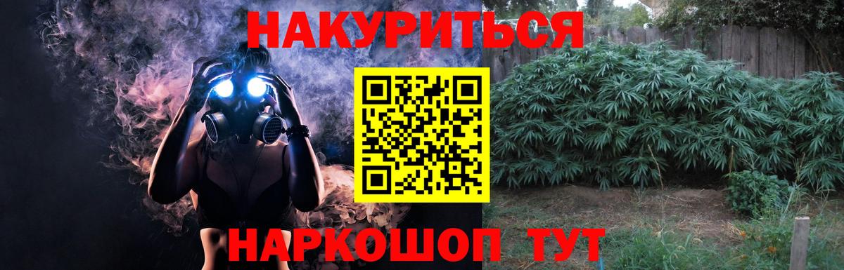 Конопля конопля  Бошки Шишки OG Kush  Каменск-Уральский  Вход с VPN 