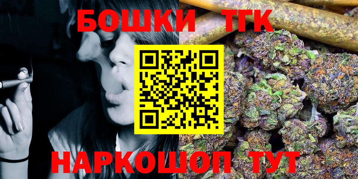 МАРИХУАНА White Widow Каменск-Уральский